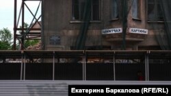 Дом Басевича