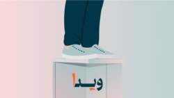 محدودیت انتخاب واژه