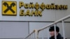 Отнять и продать. Кремль готовит национализацию западных активов 