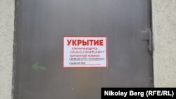 Навигационная табличка на дверях укрытия в Крыму