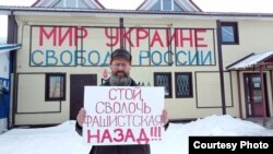 Активист Дмитрий Скурихин