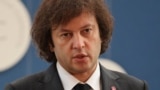 ირაკლი კობახიძე