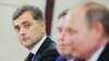 Помощник президента России Владислав Сурков во время встречи президента Франции Франсуа Олланда и президента России Владимира Путина (2016)