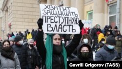 31 января 2021 года, Москва. Митинг в поддержку Алексея Навального