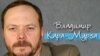 Выборы в Мосгордуму