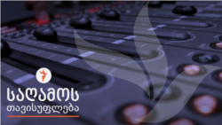 დიდი ევროპელის წასვლა