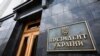 Речь идет о Статуте Специального трибунала по преступлению агрессии против Украины.