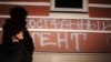 За год штрафы иноагентам в России выросли в 60 раз