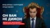 КПРФ потребует парламентского расследования в отношении Медведева