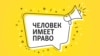 “Почему Гриша?” Как музыкант попал в тюрьму за акцию, которой не было