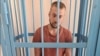 Россиянин Георгий Повилайко, убийца из Владивостока