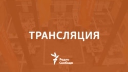 Демографический спад в России. Интервью с американским демографом М. Фешбахом.