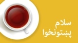 انځور سایز