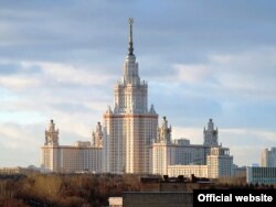 Маскоўскі дзяржаўны ўнівэрсытэт
