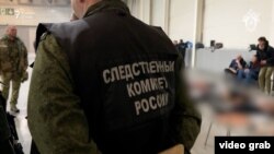 Нападение на концертный зал произошло вечером 22 марта 2024 года