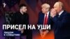 Перетягивание каната