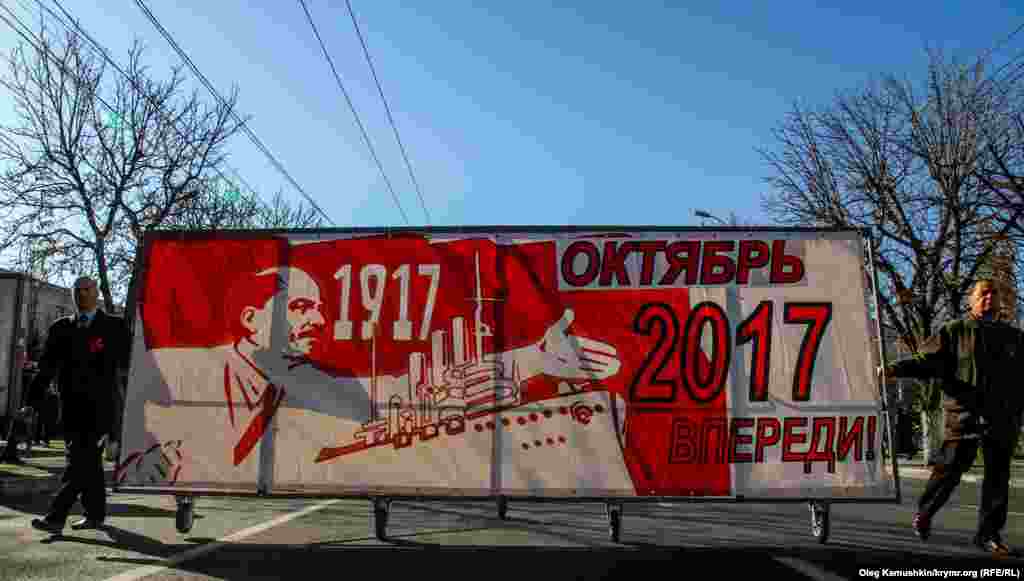 Баннер «1917 – октябрь 2017 впереди»