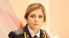 Крымские сети: «А идите-ка вы, Наталья, в Кабо-Верде!»