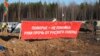 Коми: суд снизил штраф жительнице за сбор пожертвований
