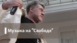 В Датском королевстве. Артемий Троицкий спускается с горы
