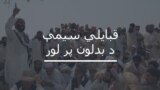 انځور سایز